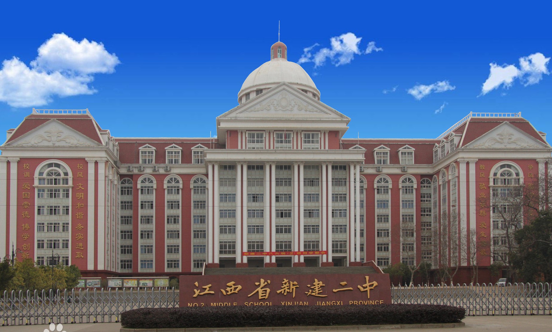 YUNLAI（云籁）品牌完成兴宁市第二中学的供货 - 校园广播 - 广州市云籁音响设备有限公司